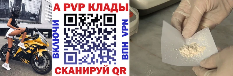 Как найти закладки Павлово Марихуана  АМФЕТАМИН  ГАШИШ  Мефедрон  КОКАИН 