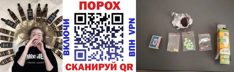 Амфетамин Розовый MEGA сайт Павлово