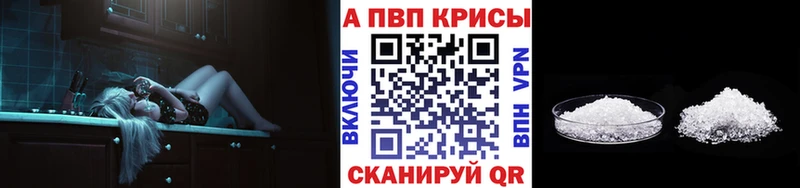 APVP СК  Павлово 