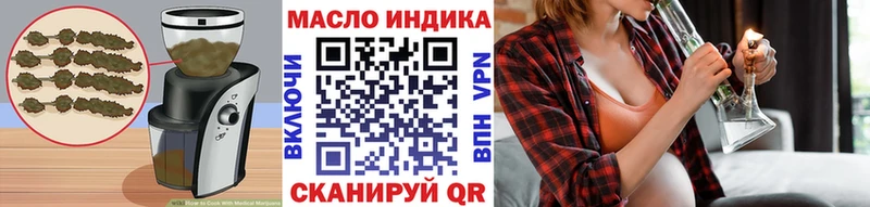 Еда ТГК конопля  мориарти формула  Павлово 