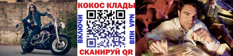 Кокаин 97% дарнет шоп Павлово