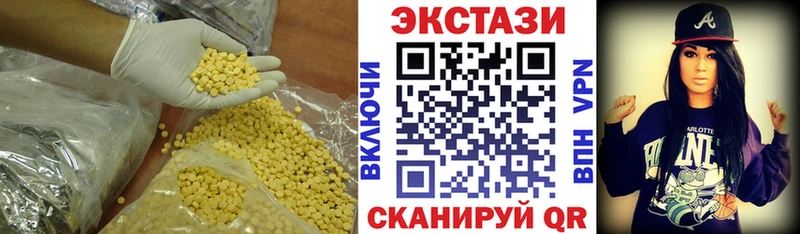 MEGA сайт Павлово Ecstasy бентли