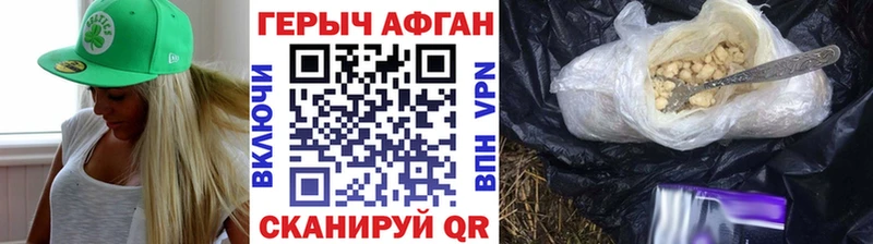 закладка  Павлово  Героин Heroin 
