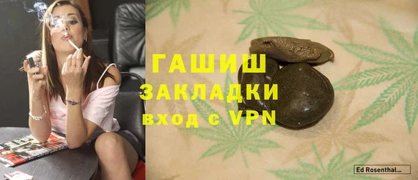 героин Армянск
