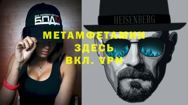 героин Армянск