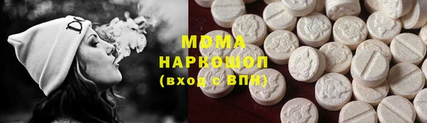 jwh Арсеньев