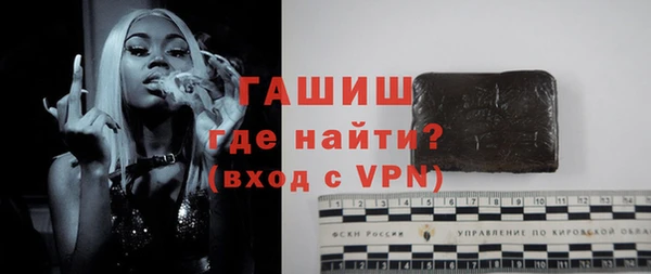 героин Армянск
