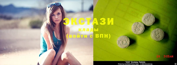 кокаин VHQ Аркадак