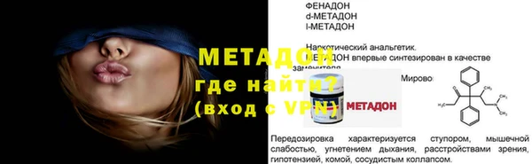jwh Арсеньев