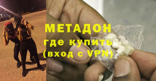 дурь Михайловск