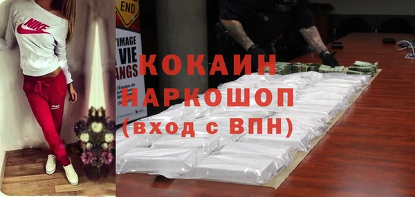 синтетический гашиш Михайловка