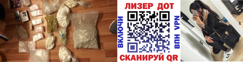 наркотики  Павлово  блэк спрут сайт  ЛСД экстази ecstasy 