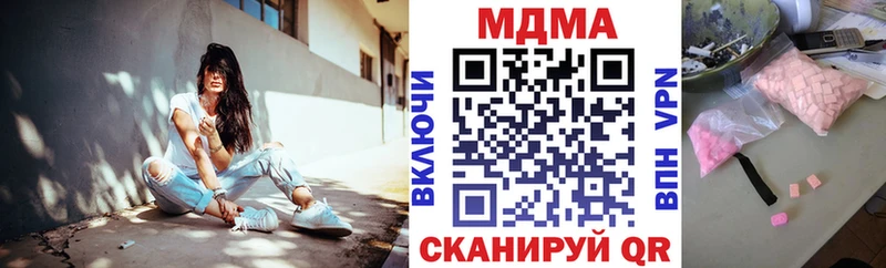 хочу наркоту  Павлово  МДМА Molly 