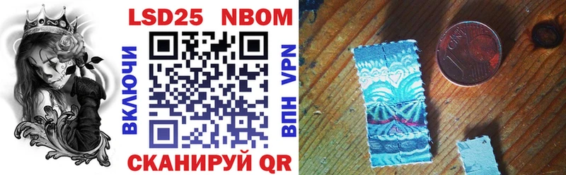Наркотические марки 1,5мг  сколько стоит  Павлово 
