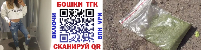 Каннабис THC 21%  купить  цена  Павлово 